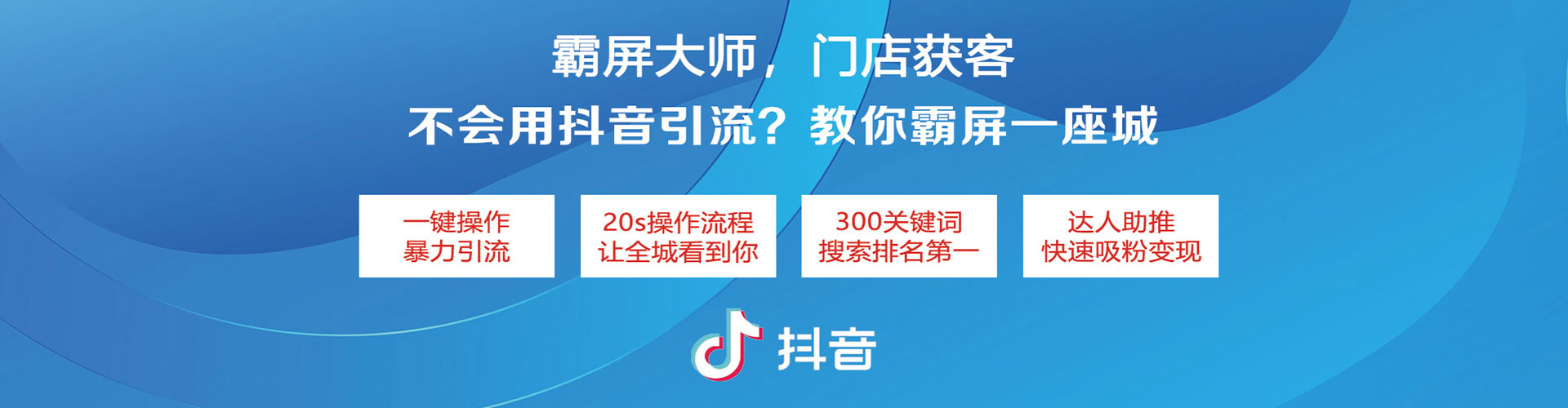 漠河竞价代运营